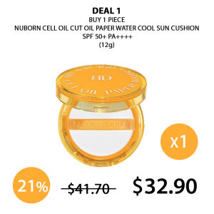(BLANC DUBU) Nuborn Oil Cut Oil Paper Water Cool Sun Cushion 12g SPF 50+ PA++++  - COCOMO