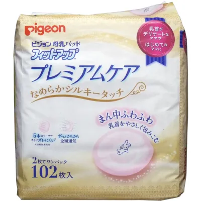 Pigeon Japan Nursing Breast Pads (3 Types) - JDM