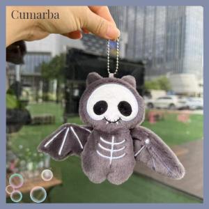 [Cumarba] กระเป๋าเป้สะพายหลังสุดสร้างสรรค์สำหรับเด็กของขวัญวันหยุดพวงกุญแจตุ๊กตายัดนุ่นรูปการ์ตูนสุดฮาโลวีน