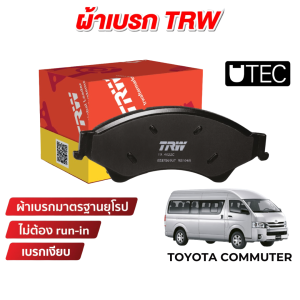ผ้าเบรค TRW UTEC สำหรับ Toyota Commuter
