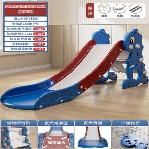 Indoor Playground Gym Kids Slide Baby Slide Playground For Kids Kid Slide For Kids Indoor Playground Household 滑梯