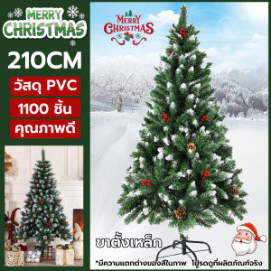 ต้นคริสต์มาส ต้นคริสมาสต์ PE หรูหรา คุณภาพดี หนาแน่น ต้นไม้จำลอง มีลูกสนลูกบอลสีแดง ขนาดต้นคริสต์มาส ต้นคริสต์มาสขนาดใหญ่ christmas tree