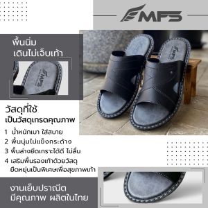 รองเท้าแตะสุขภาพ MFS รุ่น M65 รอเท้าลำลองสำหรับผู้ชาย พื้นนุ่ม ใส่สบาย น้ำหนักเบา ผลิตจากวัสดุเกรดดี