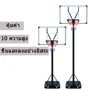 DongC แป้นบาสเด็ก แป้นบาสเคลื่อนที่ได้ ในร่ม แป้นบาสกลางแจ้ง ปรับความสูงได้ แป้นบาสสำหรับผู้ใหญ่ แป้นชู้ดบาสวัยรุ่น Baskbetball Hoops