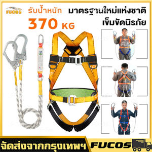 เข็มขัดเซฟตี้ เข็มขัดนิรภัยแบบเต็มตัว นิรภัย เชือก 3เมตร พร้อมบัฟเฟอร์ เส้นคู่และอุปกรณ์ดูดซับแรงกระซาก