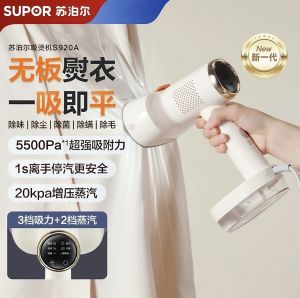 Supor handheld hanger and ironing machine household electric iron adsorption hanger and ironing machine S920A