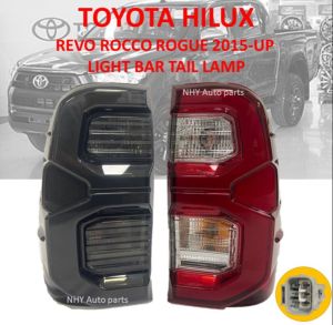 TOYOTA HILUX REVO ROCCO ROGUE LIGHT LED TAIL LAMP SMOKE RED CLEAR 2015 2016 2017 2018 2019 2020