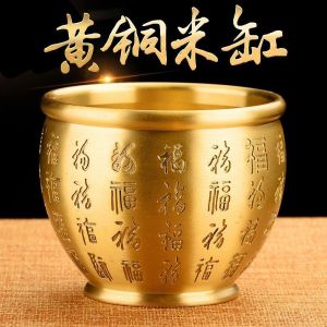 招财 已開光 聚宝盆 百福缸 纯铜招财缸 精雕款 正品招财米缸 风水摆件 Feng Shui Pure Copper Bowl BRASS RICE TANK BAIFU TANK Home Decor
