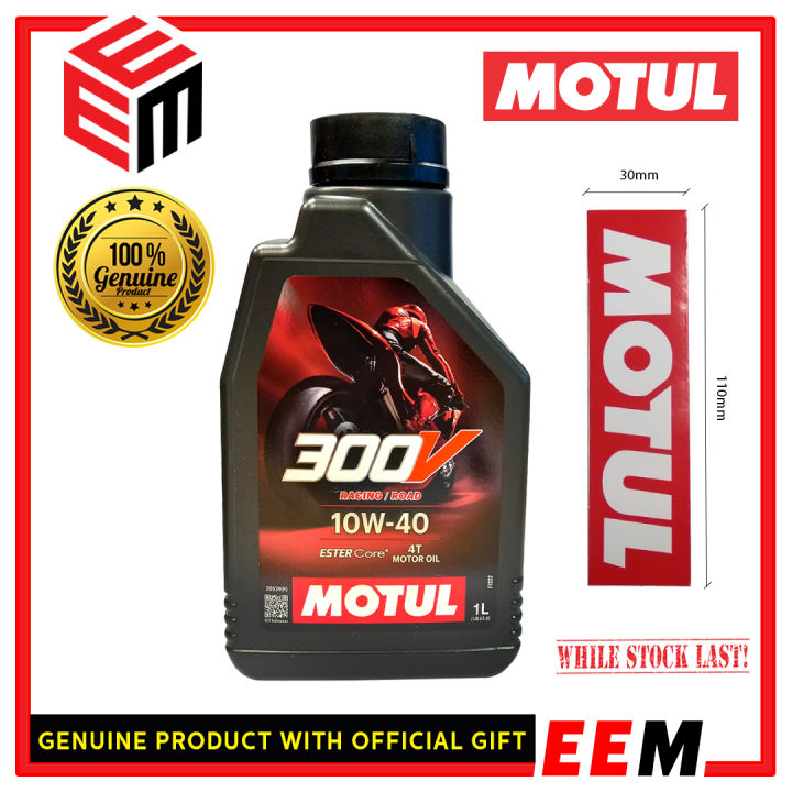 MOTUL 300V FACTORY LINE 10w-40 1L x 4個 Amazon | MOTUL (モチュール