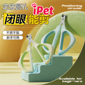 Kéo Cắt Móng Có Lỗ Cố Định Bảo Vệ Móng Dành Cho Thú Cưng - iPet Shop