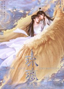 (E-Piano Sheets)Love And Redemption OST Piano 🎹【电视剧:琉璃钢琴谱】