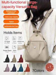 Backpack Travel Bag Multifunctional / Waterproof Large Capacity For Women / Daily Use Travel School / Crossbody Bag Fashion Youth