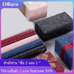 [COD] EHBqna KITCHEN กระดาษห่อ20.47in แวววาวแฟนตาซีกระดาษห่อของขวัญ29.92 x