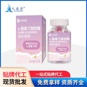 《219》 GABA Gummies Gel Candy Pembuatan OEM OEM Disesuaikan   Serbuk Protein Probiotik Minyak Ikan Borong dalam stok