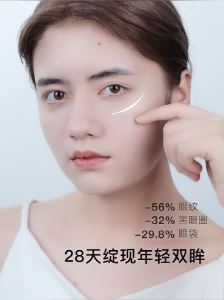 20gPeptide Collagen Eye Cream Anti-Wrinkle Anti-Aging Moisturizing Remove Dark Circles Eye Cream Against Puffiness Bags Eye Cream Skin Care Eye Cream Anti -Age Wrinkle Eye Cream Remove Dark Circles Against Puffiness And Bags Eye Skin Care