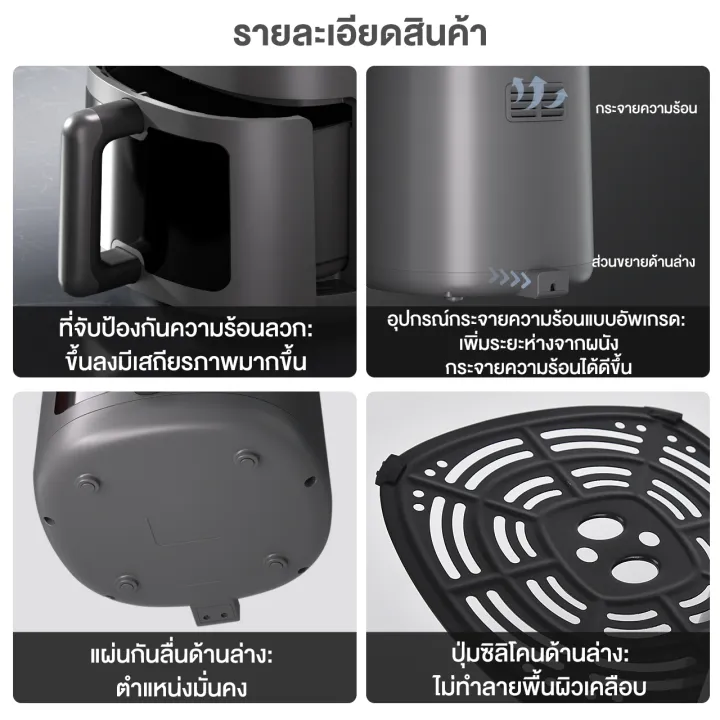 Simplus%20%E0%B8%AB%E0%B8%A1%E0%B9%89%E0%B8%AD%E0%B8%97%E0%B8%AD%E0%B8%94%E0%B9%84%E0%B8%A3%E0%B9%89%E0%B8%99%E0%B9%89%E0%B8%B3%E0%B8%A1%E0%B8%B1%E0%B8%99%20%E0%B8%AB%E0%B8%99%E0%B9%89%E0%B8%B2%E0%B8%95%E0%B9%88%E0%B8%B2%E0%B8%87%E0%B9%83%E0%B8%AA%E0%B8%81%E0%B8%A3%E0%B8%B0%E0%B8%88%E0%B8%81%E0%B8%99%E0%B8%B4%E0%B8%A3%E0%B8%A0%E0%B8%B1%E0%B8%A2%20%E0%B8%A3%E0%B8%B0%E0%B8%9A%E0%B8%9A%E0%B8%AB%E0%B8%A1%E0%B8%B8%E0%B8%99%E0%B9%80%E0%B8%A7%E0%B8%B5%E0%B8%A2%E0%B8%99%E0%B8%84%E0%B8%A7%E0%B8%B2%E0%B8%A1%E0%B8%A3%E0%B9%89%E0%B8%AD%E0%B8%99%E2%80%8B%20-%20%E0%B9%83%E0%B8%AB%E0%B9%89%E0%B8%84%E0%B8%A7%E0%B8%B2%E0%B8%A1%E0%B8%A3%E0%B9%89%E0%B8%AD%E0%B8%99%E0%B8%AA%E0%B8%A1%E0%B9%88%E0%B8%B3%E0%B9%80%E0%B8%AA%E0%B8%A1%E0%B8%AD%20%E0%B8%84%E0%B8%A7%E0%B8%B2%E0%B8%A1%E0%B8%88%E0%B8%B8%205%20%E0%B8%A5%E0%B8%B4%E0%B8%95%E0%B8%A3%20%E0%B8%9B%E0%B8%B8%E0%B9%88%E0%B8%A1%E0%B8%84%E0%B8%A7%E0%B8%9A%E0%B8%84%E0%B8%B8%E0%B8%A1%E0%B8%84%E0%B8%B9%E0%B9%88%20%E0%B8%81%E0%B8%B2%E0%B8%A3%E0%B8%9B%E0%B8%A3%E0%B8%B1%E0%B8%9A%E0%B8%AD%E0%B8%B8%E0%B8%93%E0%B8%AB%E0%B8%A0%E0%B8%B9%E0%B8%A1%E0%B8%B4%E0%B8%9A%E0%B8%A3%E0%B8%B4%E0%B9%80%E0%B8%A7%E0%B8%93%E0%B8%81%E0%B8%A7%E0%B9%89%E0%B8%B2%E0%B8%87%20Gen-S%20N1%20Pro%20Air%20fryer%20KQZG014/015/022%20-%20Image%208