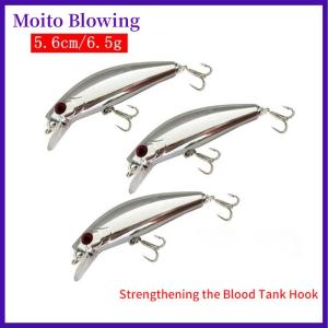 Moito Luya Bait Electroplated 6.5G Sequin Seawater Spanish Mackerel And Bass