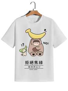 Baju Atasan Kaos Anak Premium Lengan Pendek Cowok-Cewek Berkarakter Motif ROROJUMP BANANA