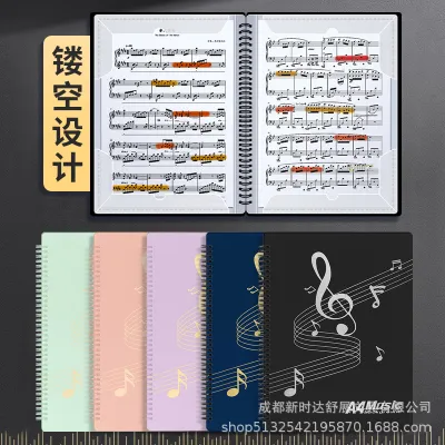 New A4 size sheet music clip piano sheet book non reflective 40/60/80 pages multifunctional sheet music clip新款A4乐谱夹钢琴曲谱本不反光可改谱乐谱夹 40/60/80 pages