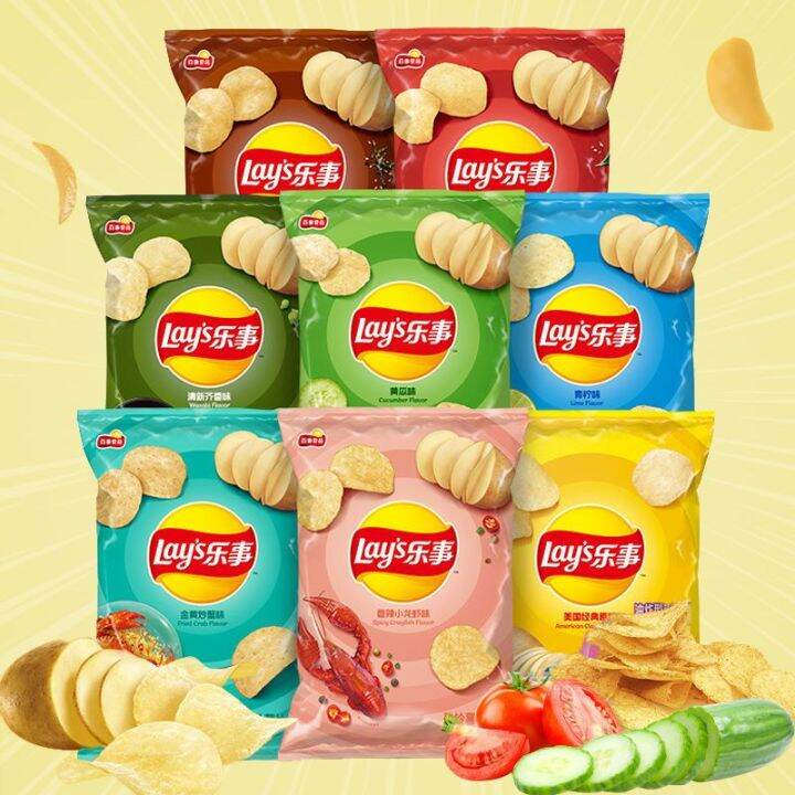 Lay's 乐事薯片 大波浪薯片 马铃薯薯片 Lay's Chips Big Wave Chips Potato Chips 70g | Lazada