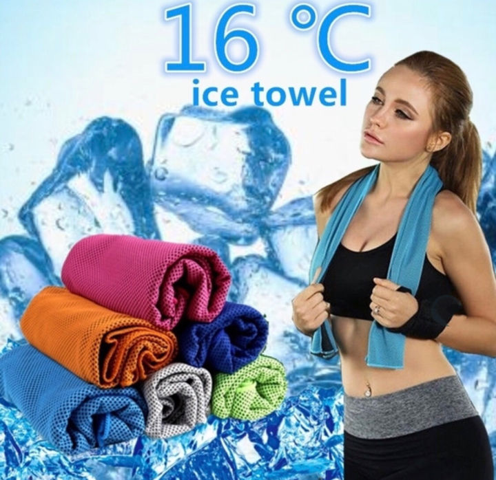 Instant sale cold towel