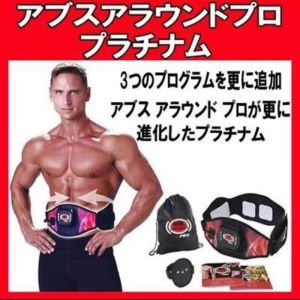 (HÀ NỘI) Máy Giảm Mỡ Bụng Tăng Cơ Cho Người Tập GYM Nội Địa Nhật Bản