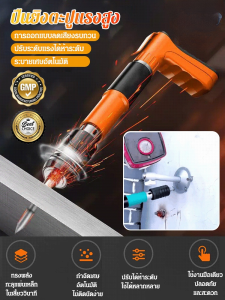 ตกแต่งเพดาน เครื่องยึดตะปูรางลวดขนาดเล็ก