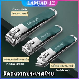 Nail clippers เครื่องตัดเล็บมือ กรรไกรตัดเล็บ ชุดตัดเล็บ  ชุดกรรไกรตัดเล็บกรรไกรตัดเล็บ ครัวเรือน กรรไกรตัดเล็บ เครื่องมือทำเล็บเท้า อุปกรณ์ทำเล็บพร้อมตะไบเล็บ