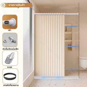 ผ้าม่านกั้นห้องอาบน้ํา พับได้ ม่านอาบน้ำ ผ้าม่านอาบน้ำ 120x200cm 180x200cm Shower Curtain ไม่ต้องเจาะ ด้วยก้านยืดไสลด์