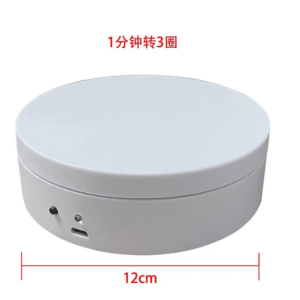 360 Rotating Turntable Electric Display Stand 360° Rotation Turntable Platform Motorized Display Stand 12CM