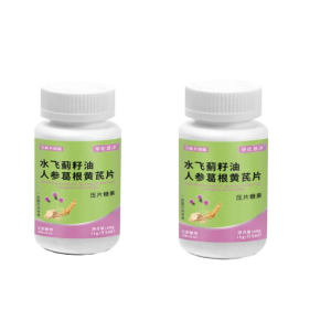 Milk Thistle Seed Oil Liver Support Supplement With Ginseng Kudzu Astragalus Tablets Natural Detox Formula For Liver Health Repair