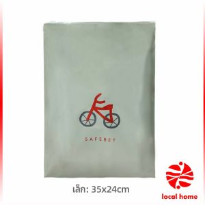 Thaihome ถุงซิปล็อค กระเป๋าจัดระเบียบเสื้อผ้า บรรจุถุง  ถุงปิดผนึก กระเป๋าเก็บของ storage bag