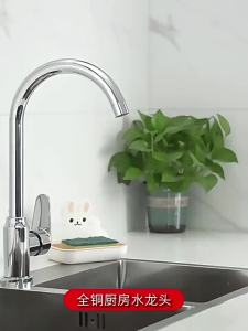AU All-copper kitchen faucet suitable for household use for sinks and dishwashing basins with a splash-proof design and a two-in-one cold and hot water function