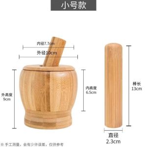 Natural bamboo and wood masher for household use old-fashioned garlic mortar manual masher with lid bamboo grinding pot