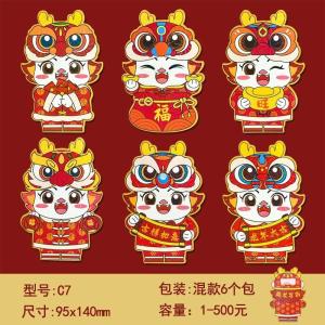 [6 Pcs] 2024 Chinese New Year Red Envelope Dragon Year Red Envelope Cartoon Creative Country Tide New Year Pressure Spring Festival Lovely Li Is Sealed Wholesale