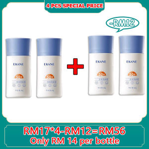 Whitening Sunscreen Spf50 PA+++ Sunblock face and body 美白防曬霜 Anti UV Soothing Repairing Inhibit Melanin Production Waterproof Sweat-proof Moisturizer Brightening Isolation Body & face