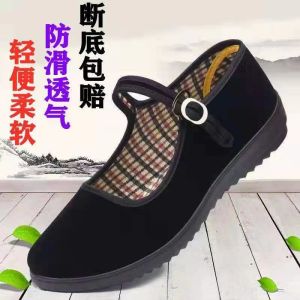 Free Shipping WomenS Fleece-Lined Flat Black Slip-On Shoes With Soft Soles Suitable For Work Hotels Dancing And Everyday Wear