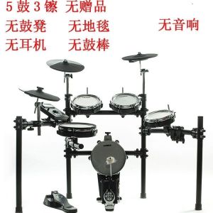 LUOKA Roca Net Leather Electronic Drum Electric Drum Kit Musical Instrument Drum Kit Electronic Drum Set Children Musical Instrument