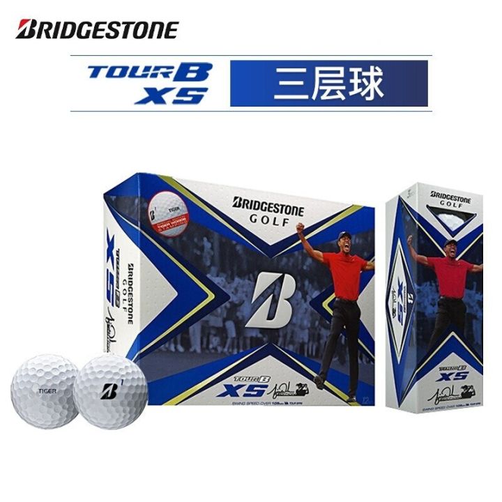 Bridgestone Golf Tour B series three-layer ball tiger ball game ball