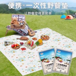 WE 3821 = 一次野餐垫加大款 One-time picnic mat plus size ☞ 160cm*220cm #Cartoon Random