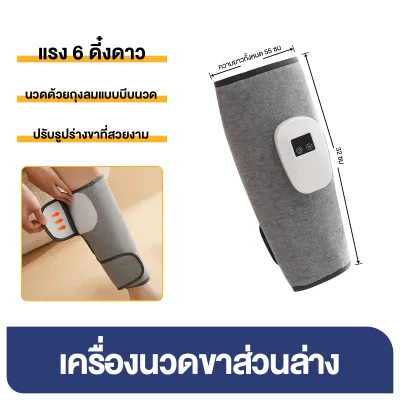 ชาร์จไฟได้ นวดขา ถุงลมนิรภัยนวดนวดประคบร้อน Leg Massager 360 ° ความดันอากาศ เครื่องมือลดขา บรรเทาอาการปวด ใช้ได้ทุกเพศ