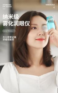 Nano Spray Eye Moisturizer Eye Wash Artifact Relieve Eye Fatigue and Dryness Massage Eye Care Device 纳米喷雾润眼仪 洗眼睛神器 缓解眼部疲劳干涩