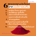 สาหร่ายแดงสกัดแคปซูล Astaxanthin Giffarine แอสต้าแซนทีนแคปซูล แอสต้าแซนทีนแท็บเล็ต สาหร่ายแดงastaxanthin กิฟฟารีนสาหร่ายแดง. 