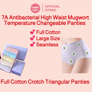【FAMMY FAEY】7A Antibacterial High Waist Mugwort Temperature Changeable Panties Large Size Panties for Women with Printed Seamless Girls Full Cotton Crotch Triangular Panties7A抗菌高腰艾草内裤