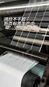High Sensitivity Thermal Receipt Paper Rolls POS Cashier Food Delivery Printer Rolls 100x150 100 Kertas Resit Terma Gulung Kertas Cetakan Mesin Tunai Makanan Premium Quality High Performance