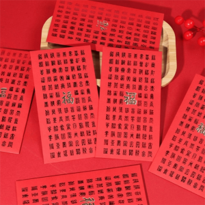 CHAOSON 6pcs แบบดั้งเดิม ซองจดหมายสีแดง พร ปีม้า ซองจดหมายปีใหม่จีน โชคดี ตกแต่ง ซองของขวัญ เทศกาลฤดูใบไม้ผลิ