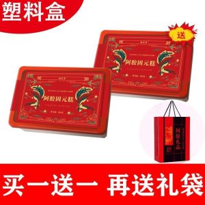 【Anmi Food】手工熬制正宗阿胶固元糕Handmade authentic ejiao Guyuan cake paste handmade instant donkey skin cake Qi-blood lady