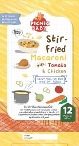 Picnic Baby Food Pouch [Stir-Fried Macaroni with Tomato & Chicken] (12months+) (Halal Certified) 120G