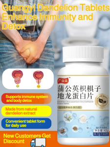 🌿Boost Immunity Naturally🌿 Dandelion Protein Tablets Nutritional Supplement for Immune Support and Body Balance Guangyi Brand Nutritional Food Herbal Protein Immune Tablets