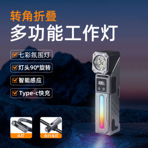 AE Đèn pin góc độ sáng cao mới với đèn pha từ tính đèn làm việc ngoài trời đa chức năng siêu sáng di động tuổi thọ cao.